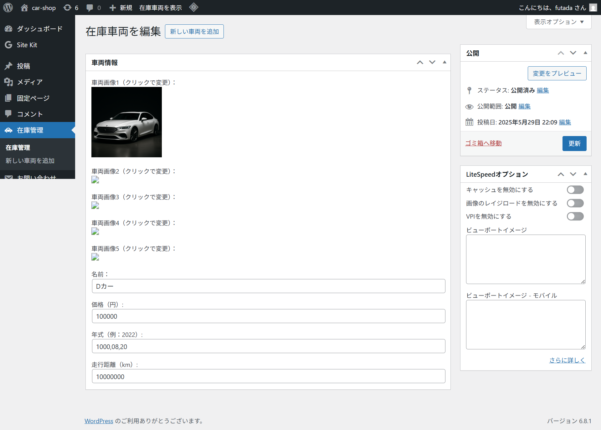 サンプルシステム1